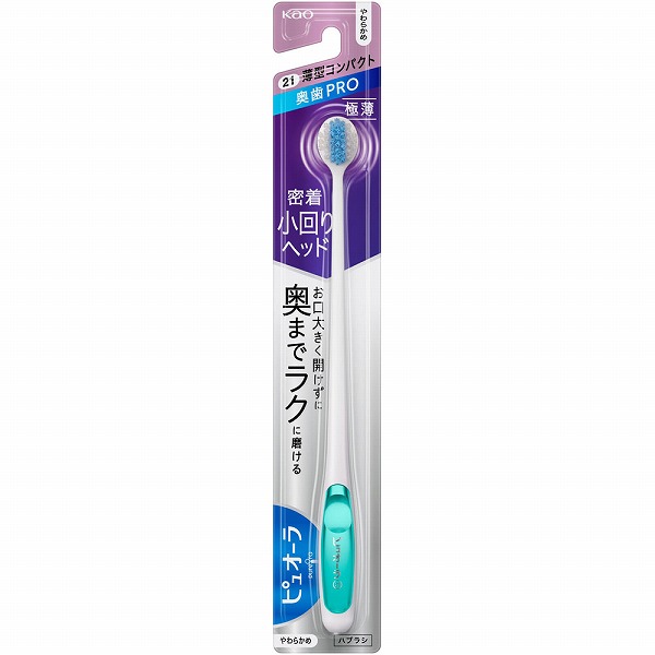 ピュオーラハブラシ 薄型コンパクト やわらかめ ※色は選べません　花王