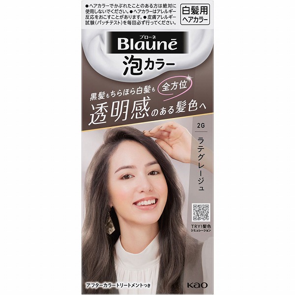 医薬部外品】ブローネ 泡カラー 2G ラテグレージュ 1個 花王
