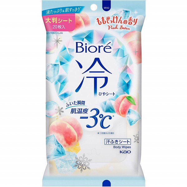 キュレル 潤浸保湿フェイスクリーム 40g（医薬部外品） 花王