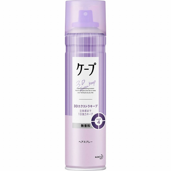 ケープ 3Dエクストラキープ 無香料 180g
