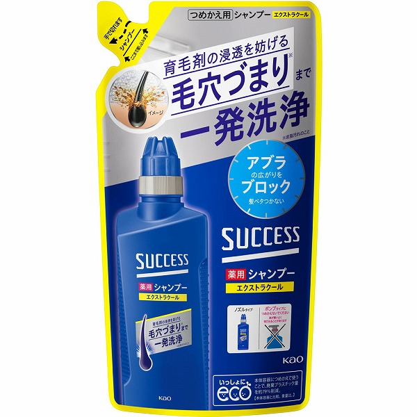 サクセス リンスのいらない薬用シャンプー スムースウォッシュ