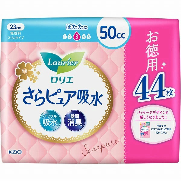 ライフリー さわやかパッド 長時間・夜でも安心用 170cc 48枚入