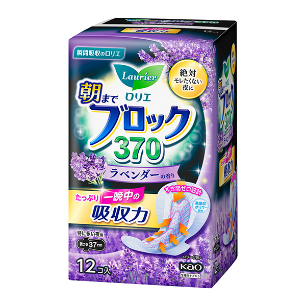 36袋✖️13個入 花王 ロリエ スリムガード しっかり夜用 羽つき 35cm 71aGOvfZ75L._AC_SY200_QL15_.jpg