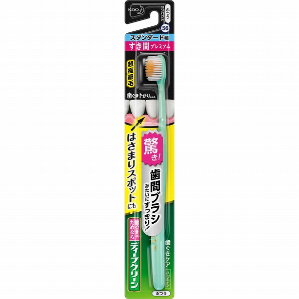 ディープクリーンハブラシ すき間プレミアム スタンダード幅 ふつう　花王