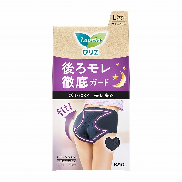 花王 ロリエアクティブガード ナイトセイフティタイプLブルーグレー　花王