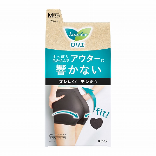 花王 ロリエアクティブガード ラインレスタイプ Mブラック　花王