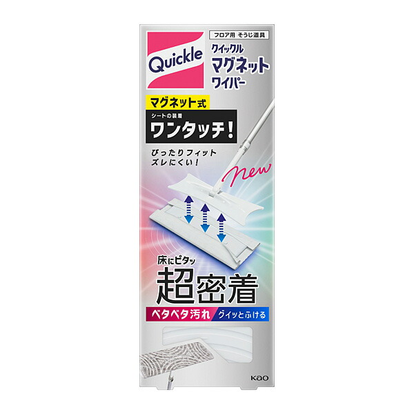 クイックルマグネットワイパー 　花王