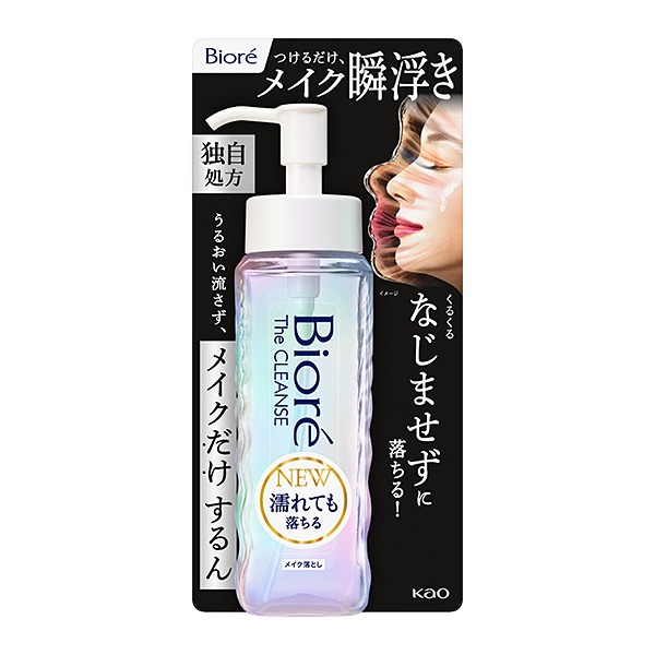花王 ビオレ ザクレンズオイルメイク落とし 本体 190mL　花王