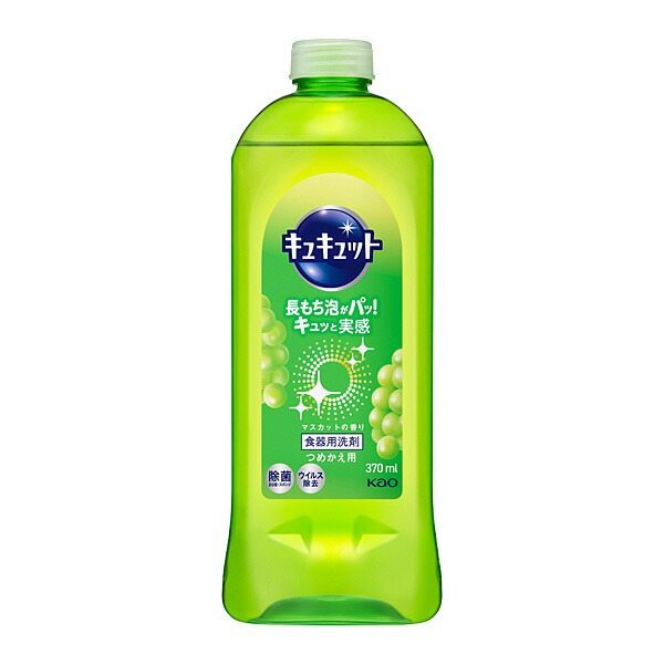 キュキュット　マスカットの香り　つめかえ用　３７０ｍｌ 　花王