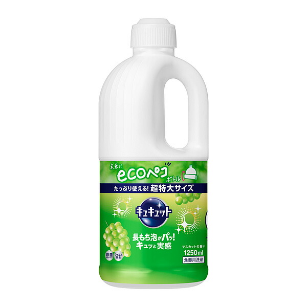 キュキュット　マスカットの香り　つめかえ用　1250ml ×6個　　花王