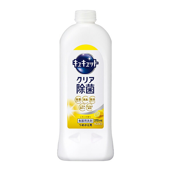 キュキュット　クリア除菌　レモンの香り　つめかえ用　３７０ｍｌ 　花王