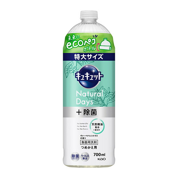 キュキュット　Ｎａｔｕｒａｌ　Ｄａｙｓ＋除菌　ヴァ―ベナ＆シトラスの香り　つめかえ用　７００ｍｌ 　花王