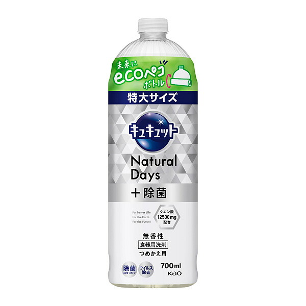 キュキュット　Natural　Days+除菌　無香性　つめかえ用　700ml　花王