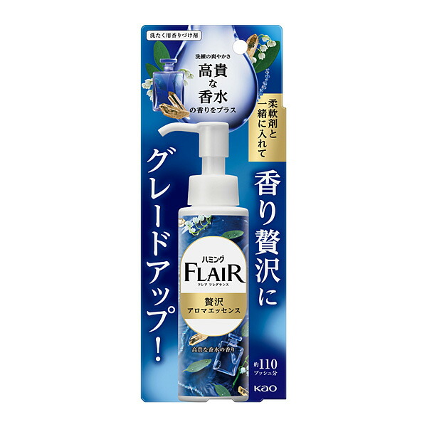 ハミングフレアフレグランス　贅沢アロマエッセンス　高貴な香水　本体　90ml KO 花王