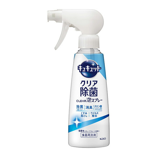 キュキュット　クリア除菌CLEAR泡スプレー　微香性（グレープフルーツの香り）本体 ２８０ｍｌ 　花王