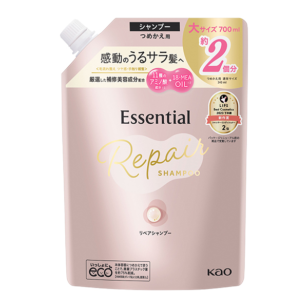 エッセンシャル ザビューティ 髪のキメ美容 リペアシャンプー つめかえ 