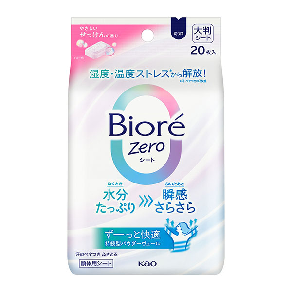 花王 メリット リンスのいらないシャンプー つめかえ用 (320ml)【医薬
