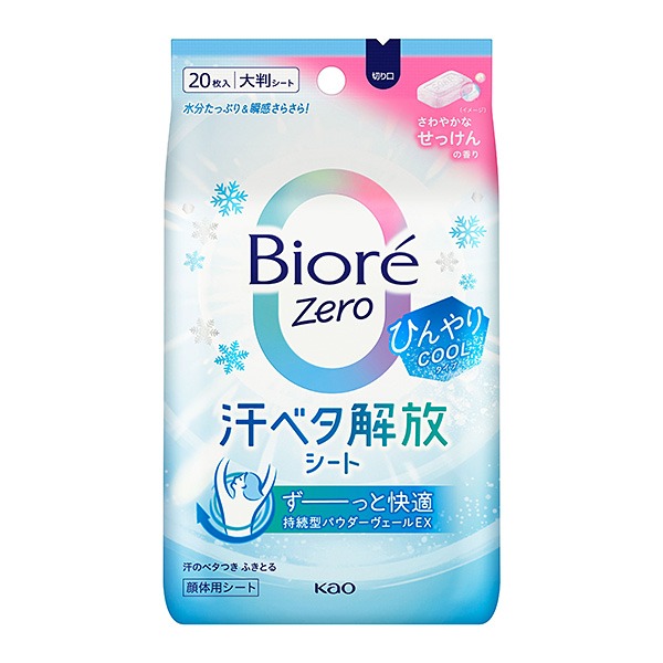 ビオレＺｅｒｏシート　クール　さわやかなせっけんの香り 20枚 　花王