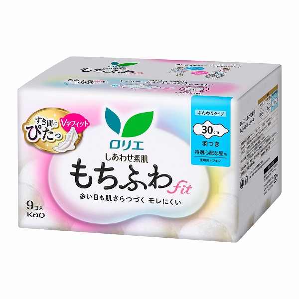 ケース販売18袋・送料無料】ソフィ 超熟睡ガード330 14枚 狭し