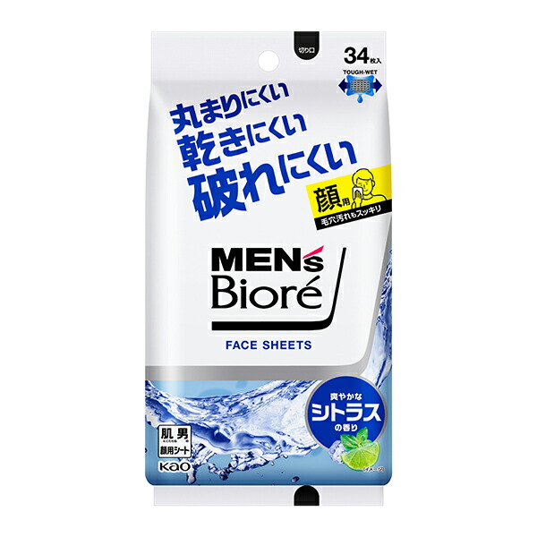 メンズビオレ　フェイスシート　爽やかなシトラスの香り 34シート 　花王