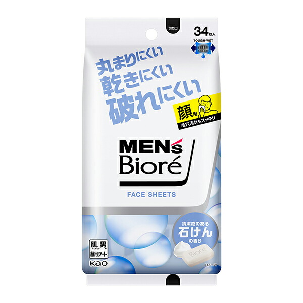 リフレッシュボディシートせっけんの香り 50枚