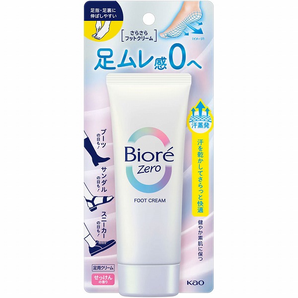 ビオレZero さらさらフットクリーム せっけんの香り 70g　花王