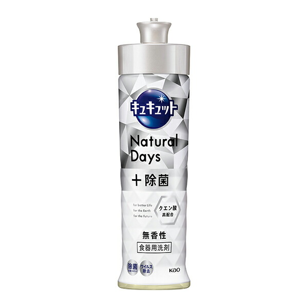 キュキュット Natural Days+除菌 無香性 本体 220ml 　花王