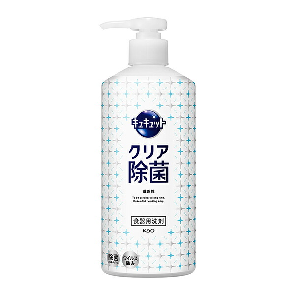 キュキュット クリア除菌 ポンプ 480ml 　花王