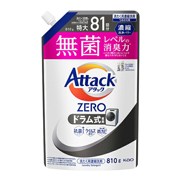 アタックZERO つめかえ用 810g 花王