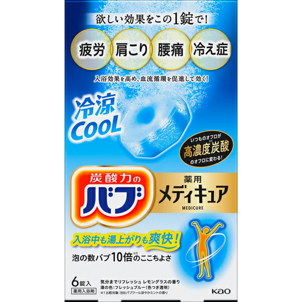バブ メディキュア 冷涼クール 6錠 【医薬部外品】 　花王