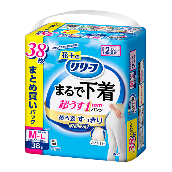 リリーフ 上げ下げらくらく うす型パンツ 3回分 M-L 40枚×2パック(1