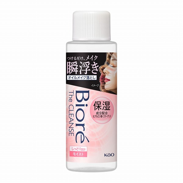 クレンジング・メイク落とし miki ビオレ ザクレンズオイルメイク落とし モイスト ミニ 50ml
