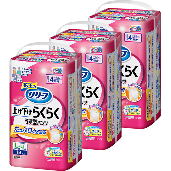 リリーフ　パンツタイプ　上げ下げらくらくうす型パンツ　４回分　Ｌ－ＬＬ 18枚　3パック(1ケース) 　花王