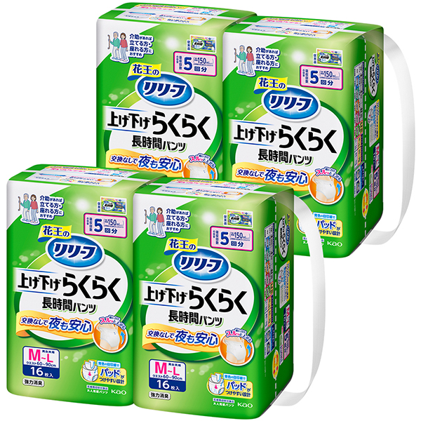 リリーフ パンツタイプ 上げ下げらくらく長時間パンツ 5回分 L－LL