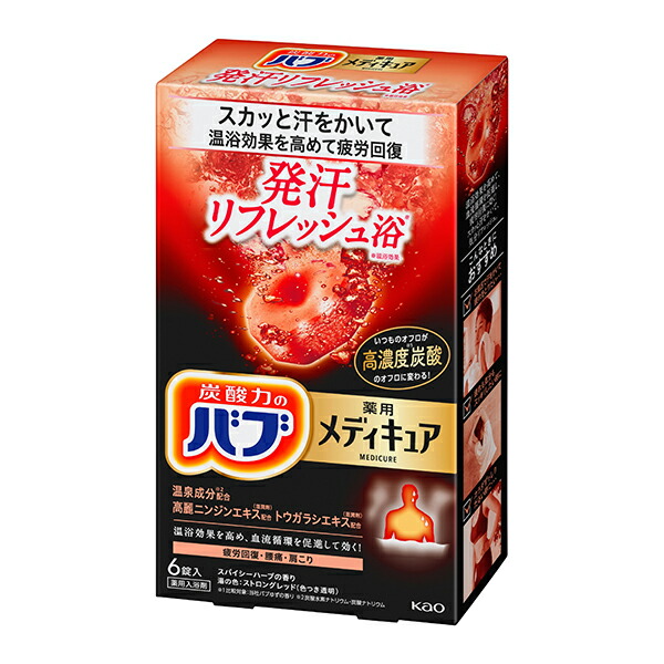 【医薬部外品】バブ メディキュア 発汗リフレッシュ浴 6錠入 　花王
