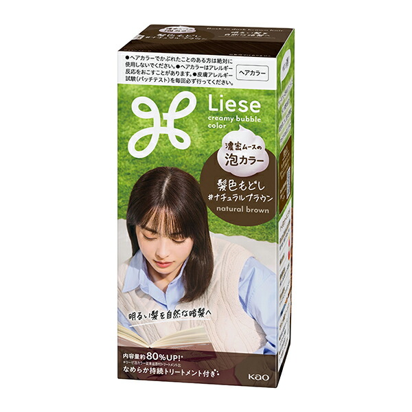リーゼ 泡カラー 髪色もどし ナチュラルブラック (115ml)【医薬