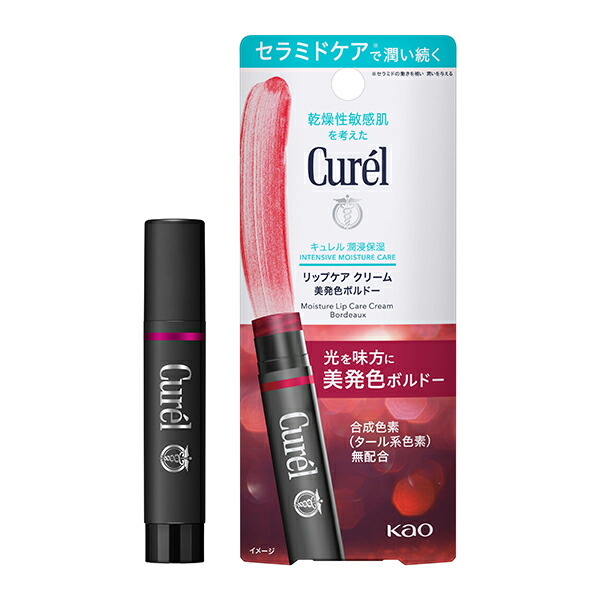 キュレル 潤浸保湿 ベースクリーム 30g【医薬部外品】
