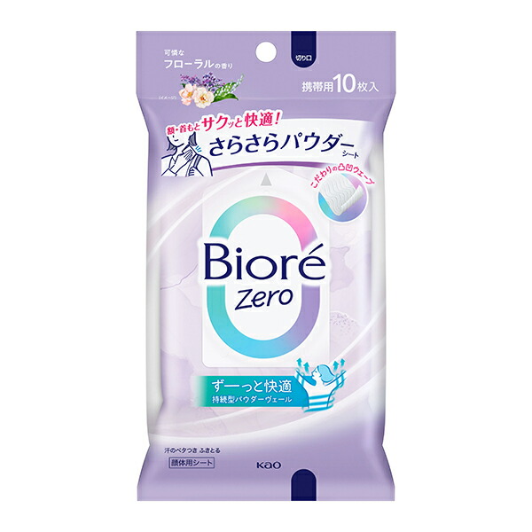 セクレット制汗剤 356619_1.jpg?06101027