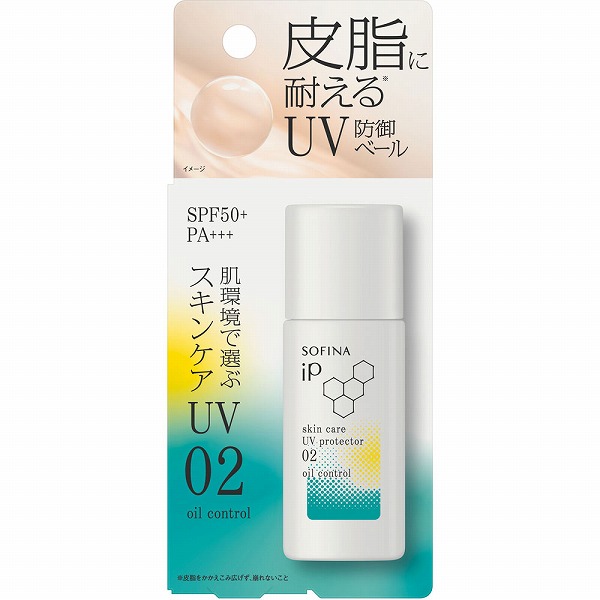 ソフィーナ iP スキンケアUV 02皮脂がでやすい肌環境 SPF50+ PA+++ 30mL　花王