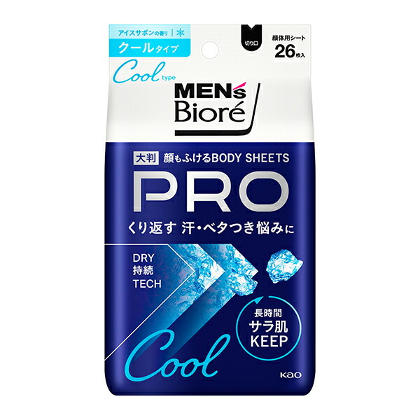 メンズビオレ 顔もふけるボディシートPRO クールタイプ アイスサボンの