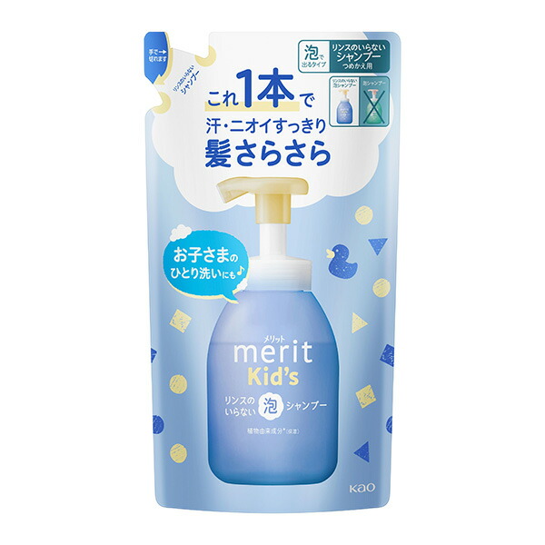 花王 メリット シャンプー・リンス・詰替え 各種レトロセット Amazon | 【セット販売】花王 メリット シャンプー