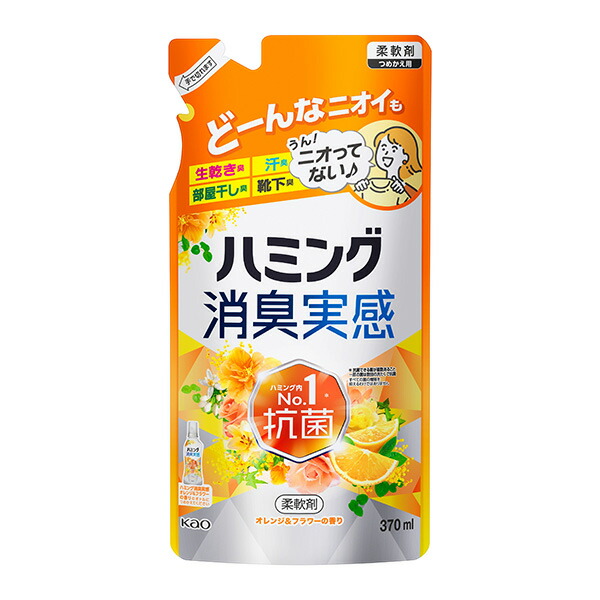 花王 ハミング消臭実感 オレンジ&フラワーの香り つめかえ用 (1500ml)