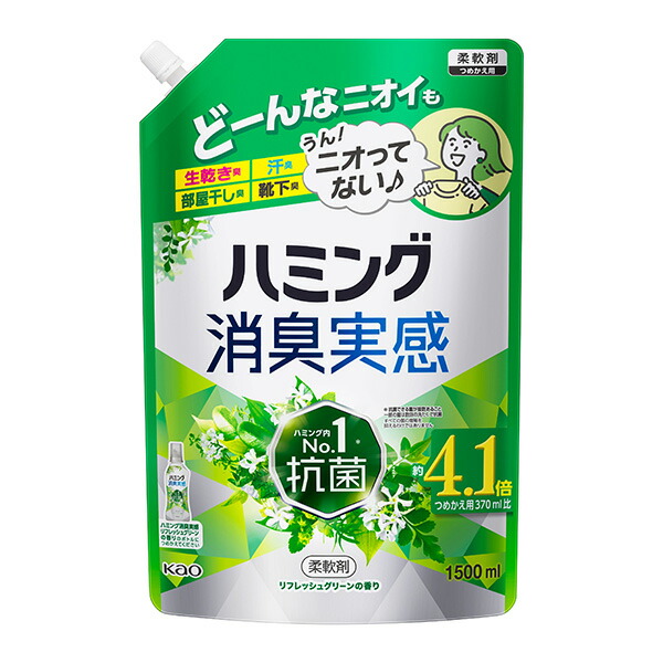 ハミング　ニオイ超消し　450g 11個セット ハミング ニオイ超消し 450g 11個セット