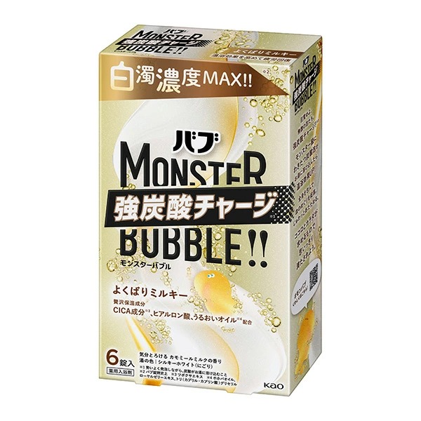 パブちゃんパブ 花王 バブ モンスターバブル よくばりミルキー 6錠【医薬部外品】