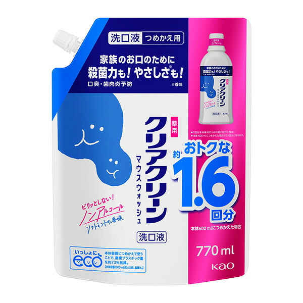 花王 クリアクリーンマウスウォッシュ ソフトミントの香味 つめかえ用 【医薬部外品】 770ml　花王