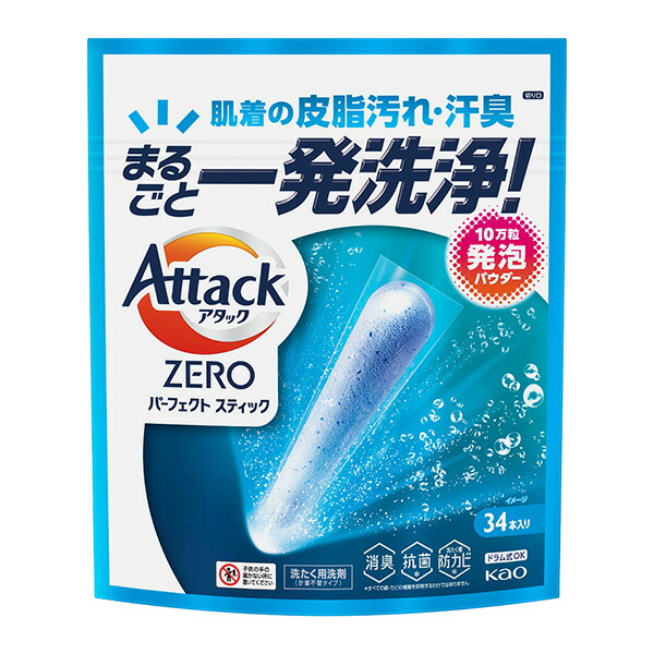 花王 アタックZERO パーフェクトスティック 442g　花王