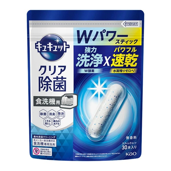 花王 食器洗い乾燥機専用 キュキュットクリア除菌 スティックタイプ 30本入り(231g)　花王