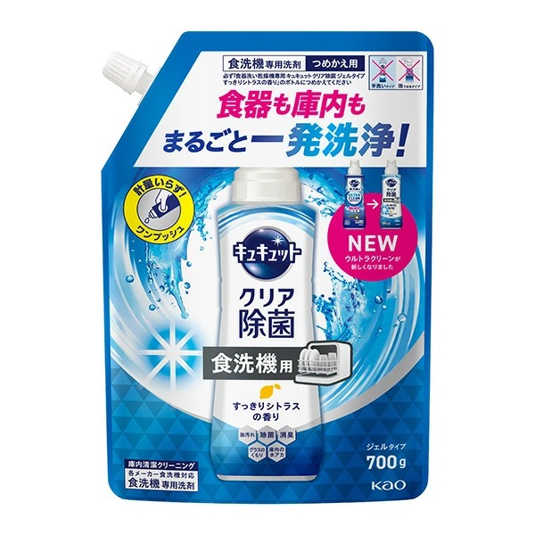 花王 食器洗い乾燥機専用 キュキュットクリア除菌 ジェルタイプ すっきりシトラスの香り つめかえ用 700g　花王