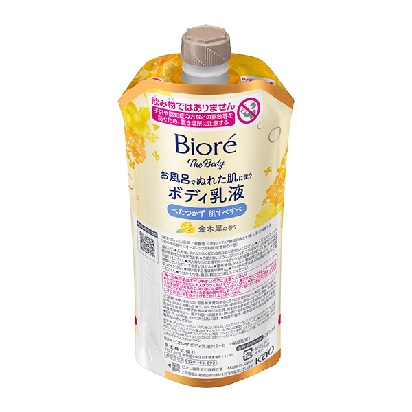 ビオレ ザ ボディ お風呂でぬれた肌に使うボディ乳液 肌すべすべ 金木犀の香り つりさげパック 285ml　花王