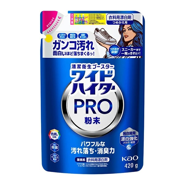 うっちいアムウェイ 粉末酸素系漂白剤1kg 5個 粉末酸素系漂白剤) ：Amway(日本アムウェイ) | amwaylive